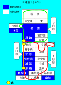 ★原付本島一周ルート決まる 2007/01/31 18:18:00
