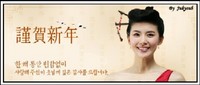 ●謹賀新年 2007/01/01 00:00:00