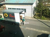 引越し 2009/10/19 14:13:08