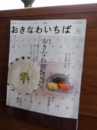 届いていました！ 2009/03/10 16:32:42