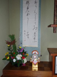 お揃いでどうぞ良いお年を！ 2008/12/31 19:16:25