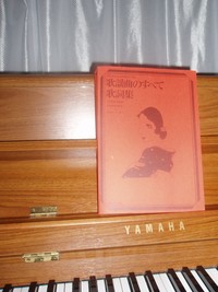 ご紹介いたします 2009/05/06 21:43:03