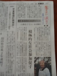 やっぱり、今日でした！ 2009/03/11 21:46:16