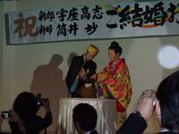 結婚式に参加しました。 2009/04/11 21:55:18