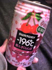 (−_−＃) 2008/04/07 21:57:53