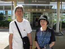 北海道の吉田さん