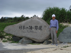 日帰り観光