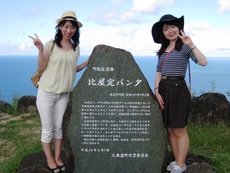夏の思い出