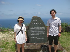 初めての久米島
