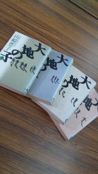 やってしもうた・・・