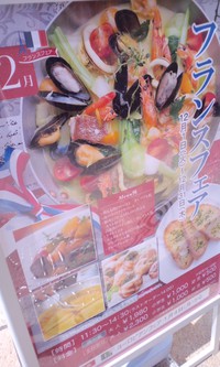 ランチモアイ 2015/12/13 19:14:45