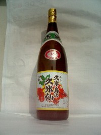 泡盛