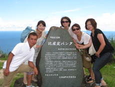 仲間たち