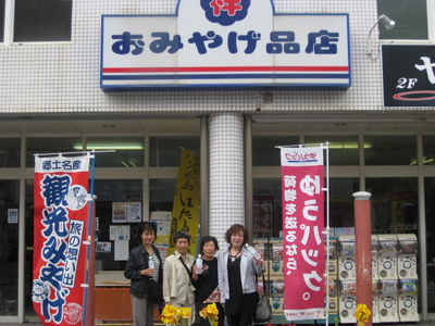 福島さんと仲間たち