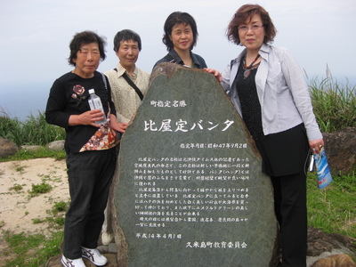 福島さんと仲間たち