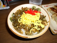 暖暮（だんぼ） 那覇店