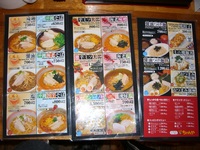 拉麺　ちゃんや