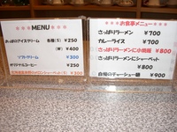 GOLD MILKY（ゴールドミルキー）（閉店）
