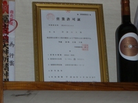 らーめん まるよし