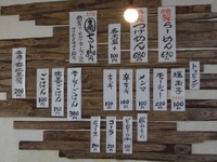 らーめん まるよし
