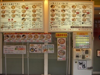 どうとんぼり神座（かむくら） 新宿店