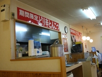 ラーメン さんぱち 豊見城店～小ラーメン編～