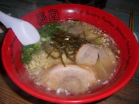 琉球新麺 通堂 小禄本店