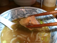 自家製麺 三竹寿（さんちくじゅ）