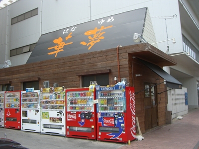 ラーメン食堂 シーサー亭の閉店