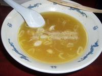 手打ちラーメン かなざわ
