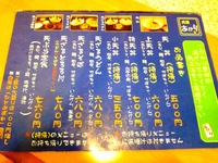 麺 あがり(天屋 あがり) 国場店