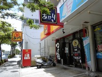 麺 あがり(天屋 あがり) 国場店