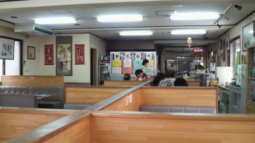 餃子専門店　漢謝園