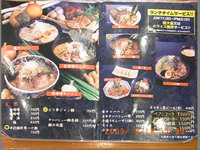 北海道らーめん 追風丸（はやてまる） 豊崎店
