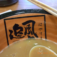 北海道らーめん 追風丸（はやてまる） 豊崎店