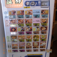 東京池袋 大勝軒 那覇店7
