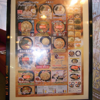 らあめん花月嵐 小禄バイバス店