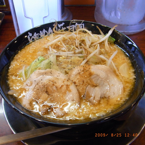 らあめん花月嵐 小禄バイバス店