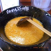 らあめん花月嵐 小禄バイバス店
