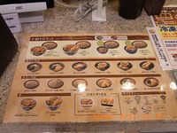 吉野家 イオン南風原SC店