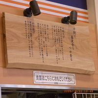 吉野家 イオン南風原SC店
