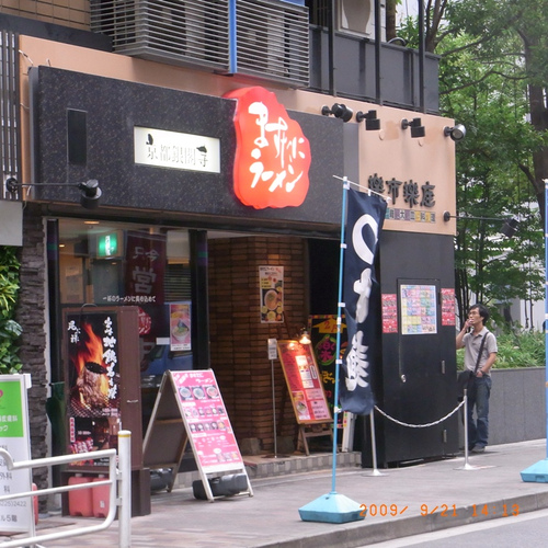 東京見聞録/二日目3～日本橋散歩道～