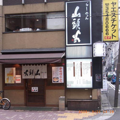 東京見聞録/二日目3～日本橋散歩道～