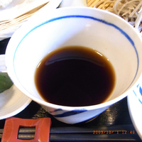 そば TO すば