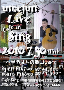 ７月の新曲完成♪