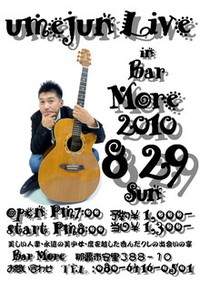 予約受付中！！ 2010/08/20 21:13:29