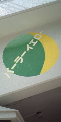 超素敵です♪ 2010/08/22 12:09:55