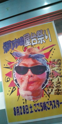 今日の梅潤 2010/08/28 16:42:42