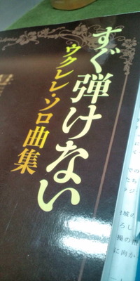 正直が一番♪ 2010/08/30 15:28:33
