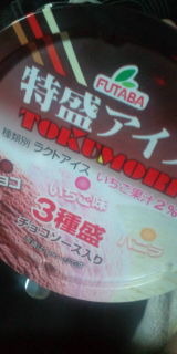 負けるもんか!? 2010/08/31 21:10:04